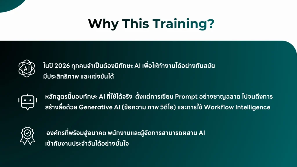 Price AI Course (3)